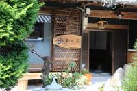 Nagomiso - Vacation STAY 42780v - B&B Tsu
