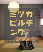 Mitsuka Building - Vacation STAY 43030v - B&B Kofu