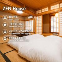 AOMORI LOVERS ZEN House - Chambres d'hôtes Aomori