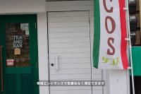 Mishima Terrace水都 三島観光拠点本町エリア完全貸切バケーションレンタル 民泊 貸別荘 - Bed and Breakfast Mishima