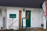 Mishima Terrace水都 三島観光拠点本町エリア完全貸切バケーションレンタル 民泊 貸別荘 - Bed and Breakfast Mishima