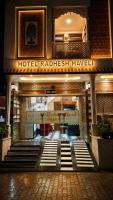 Hotel Radhesh Haveli - Chambres d'hôtes Vrindāvan
