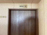 Dai2Hokusuiryo - Vacation STAY 19360 - Ferienwohnung Sapporo