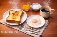 Kohaku - Vacation STAY 20480 - B&B Nagahama