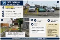 WATO Nagoya LEGOLAND 16min 一棟貸切 最大9名 - B&B Nagoya