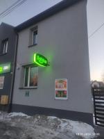 Urban Oasis - B&B Kielce