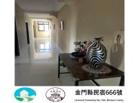 Kinmen Old Town Homestay - B&B Jincheng