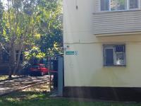 3 комнатная квартира Аэропорт - Bed and Breakfast Turksib