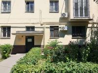 3 комнатная квартира Аэропорт - Bed and Breakfast Turksib