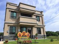 B&B Jinhu - Ancient Official Road Homestay - Bed and Breakfast Jinhu