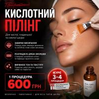 Котедж GLORIA будинок повністю - B&B Yaremche
