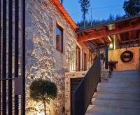 Casa do Avô - B&B Cinfães