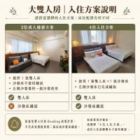 木子寓所 Moozhouse - Chambres d'hôtes Magong
