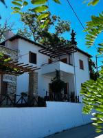 Georgia House Portaria - Chambres d'hôtes Portariá