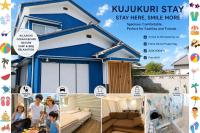 Breath of the Sea Katakai - Vacation STAY 47846v - Chambres d'hôtes Katakai
