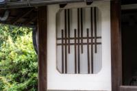 彡Sen - 土間のある築160年古民家 160-Year-Old Traditional House with Garden & Doma - B&B Tōon