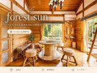 forest sun ワンちゃんと泊まれる山小屋民泊 - B&B Itoshima