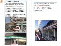 Ryokoheya Tenchokan - Bed and Breakfast Osaka