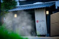 Yasuraginoyado Yufu - B&B Beppu