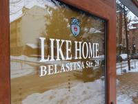 Like Home Guest Rooms - Chambres d’hôtes Sofia