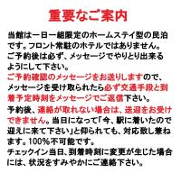 月渓荘 - 월계장 - Moon Valley House - Ferienwohnung Shizuoka