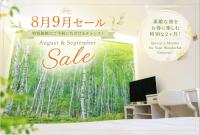 Mori no Kabe Tokyo #KT1 - B&B Takahate