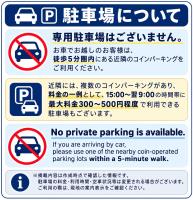 Little Space Otsuki 7 min walk to Otsuki Station - Ferienwohnung Ōtsuki