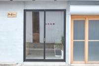Nem Kumano by WhyKumano - Chambres d'hôtes Katsuura