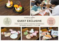 善-zen- - B&B Gujō