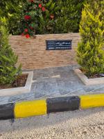 Comfort Apartment - B&B Amman