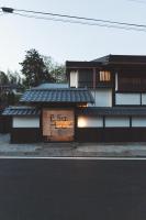 宿場 esoto - B&B Hokuto