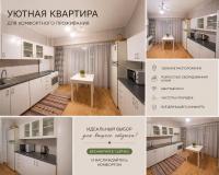 Apartments 373 - B&B Almaty