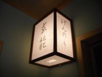 Camera Doppia con Letti Singoli con Bagno Privato 