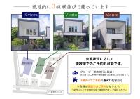 スタジオーネ箱根仙石原 Monte - Stagione Hakone Sengokuhara Monte - B&B Hakone