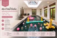 The Doi Kham Safari Pool Villa Chiang Mai พูลวิลล่าเชียงใหม่ ใกล้ไนท์ซาฟารี พืชสวนโลก - Ferienwohnung Chiang Mai
