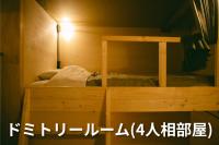 Bett im gemischten Schlafsaal mit 4 Betten