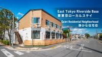 Ustay Kitakoiwa - B&B Tokyo