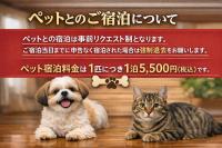 新大阪202 ワンちゃんといっしょにご宿泊可能 最大5名宿泊可能アクセス抜群ワンルーム - B&B Osaka