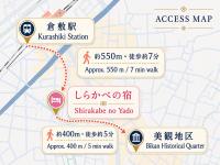 しらかべの宿 美観地区徒歩5分 一棟貸切 無料駐車場2台 最大12名 - Chambres d'hôtes Kurashiki