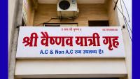 Shree Vaishnav Yatri Grah Near Mahakaleshwar Temple - B&B Ujjain