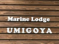 Marine Lodge Umigoya - Vacation STAY 23057v - Bed and Breakfast Zamami