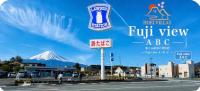 Fuji view lawson B 新築 屋上テラスから絶景富士山の満天星空BBQ - Chambres d'hôtes Fujikawaguchiko