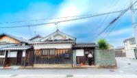 彦根城下 日本庭園の宿 Historic Samurai Residence - Chambres d'hôtes Hikone