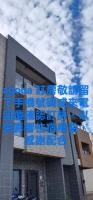 Yu Hai B&B - Chambres d'hôtes Jiaoxi