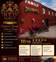 Red Family Hotel - B&B Echmiadzin