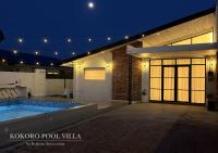 Kokoro Pool Villa Kuantan Private Pool - B&B Kuantan
