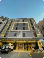 Luna Stay JEDDAH - Chambres d'hôtes Djeddah