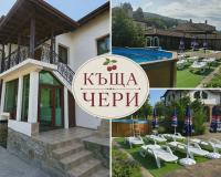 Къща за гости ЧЕРИ - B&B Tryavna