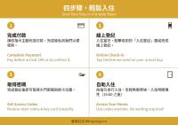 春喃日光 Whispring Inn - 24 Hour Self Check-in - B&B Hengchun