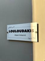 Louloudakis Apartment - B&B Koskinoù